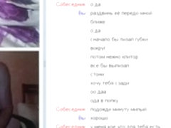 psyhodelic chatroullet 16