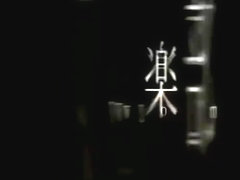 jav uncensored milf 4485