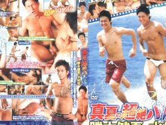 Hottest Asian homo guys in Crazy JAV clip