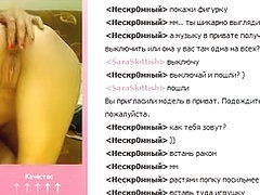 SaraSkittish fucks her anal